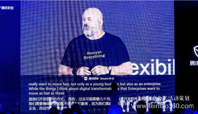 騰訊同傳圓滿服務CSS安全峰會 展現(xiàn)高效準確的AI同傳服務 騰訊同傳圓滿服務CSS安全峰會 展現(xiàn)高效準確的AI同傳服務