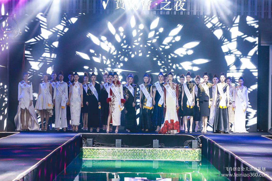 2019全球超模大賽啟動(dòng)儀式暨微嘉寶駕會(huì)品牌發(fā)布會(huì) 2019全球超模大賽啟動(dòng)儀式暨微嘉寶駕會(huì)品牌發(fā)布會(huì)