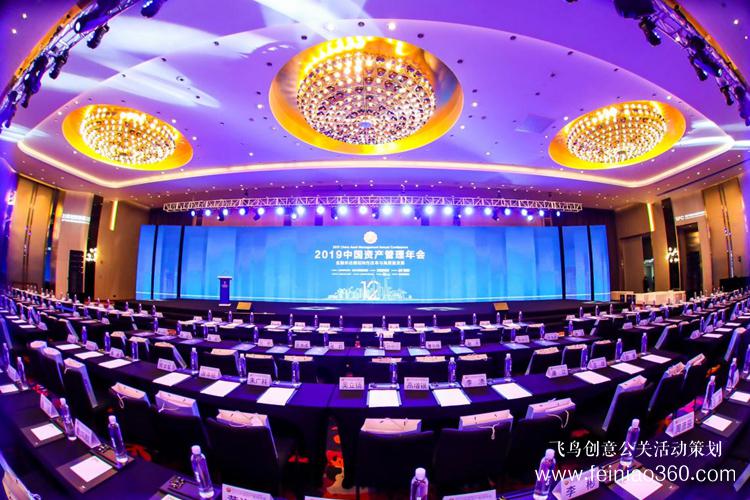 2019中國(guó)資管年會(huì)圓滿落幕 行業(yè)涅槃重生 2019中國(guó)資管年會(huì)圓滿落幕 行業(yè)涅槃重生