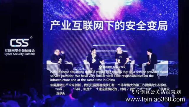 騰訊同傳圓滿服務CSS安全峰會 展現(xiàn)高效準確的AI同傳服務 騰訊同傳圓滿服務CSS安全峰會 展現(xiàn)高效準確的AI同傳服務