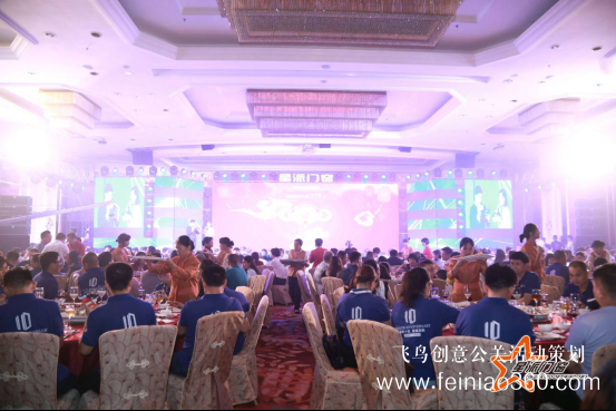 風(fēng)華十載，星耀起航，星派門窗十周年慶典值得銘記