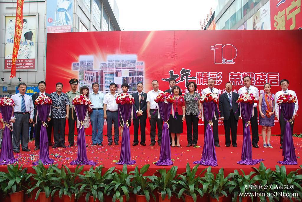 開(kāi)業(yè)慶典公司如何來(lái)做開(kāi)業(yè)慶典活動(dòng)策劃 開(kāi)業(yè)慶典公司如何來(lái)做開(kāi)業(yè)慶典活動(dòng)策劃