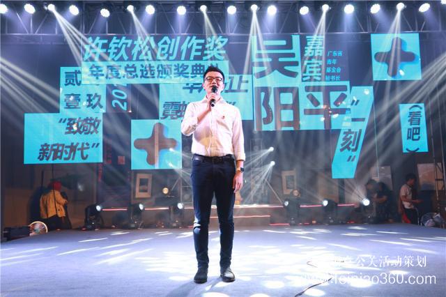 2019年許欽松創(chuàng)作獎(jiǎng)?lì)C獎(jiǎng)典禮暨十周年慶典在廣州美術(shù)學(xué)院大學(xué)城美術(shù)館順利舉辦 2019年許欽松創(chuàng)作獎(jiǎng)?lì)C獎(jiǎng)典禮暨十周年慶典在廣州美術(shù)學(xué)院大學(xué)城美術(shù)館順利舉辦