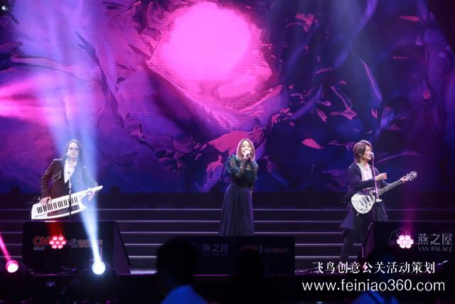 2018年度“燕之屋”中國TOP排行榜頒獎晚會在京舉行 2018年度“燕之屋”中國TOP排行榜頒獎晚會在京舉行