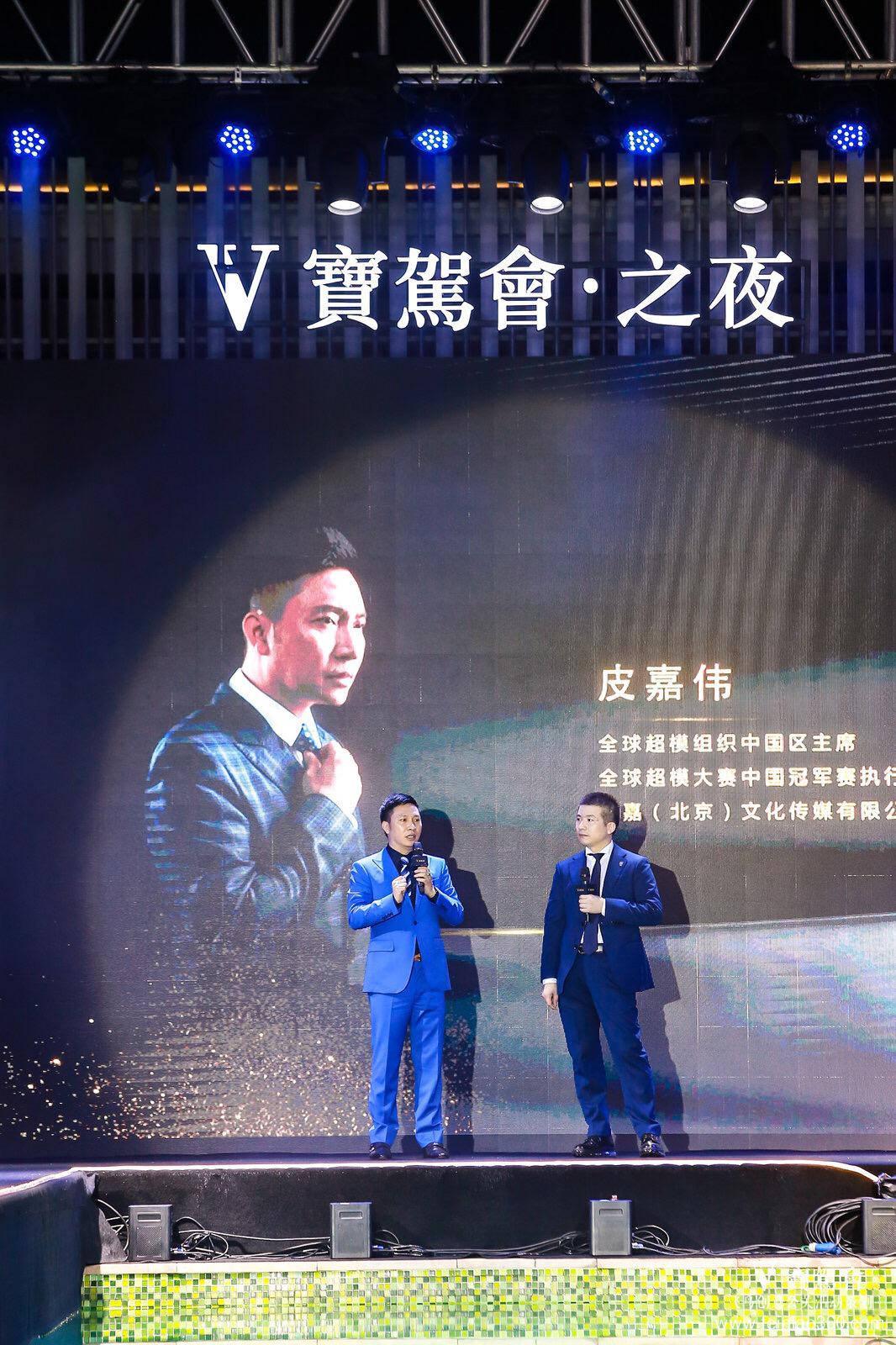 2019全球超模大賽啟動(dòng)儀式暨微嘉寶駕會(huì)品牌發(fā)布會(huì) 2019全球超模大賽啟動(dòng)儀式暨微嘉寶駕會(huì)品牌發(fā)布會(huì)