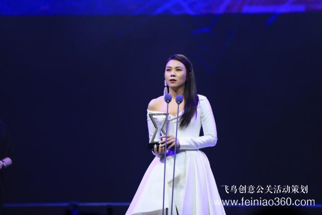 2018年度“燕之屋”中國TOP排行榜頒獎晚會在京舉行 2018年度“燕之屋”中國TOP排行榜頒獎晚會在京舉行