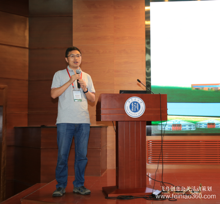 合肥光源2019年用戶學(xué)術(shù)年會成功召開 合肥光源2019年用戶學(xué)術(shù)年會成功召開