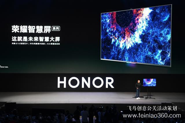華為發(fā)布會 | 來了，鴻蒙真容初現(xiàn)！華為發(fā)布首個搭載鴻蒙操作系統(tǒng)的終端設備