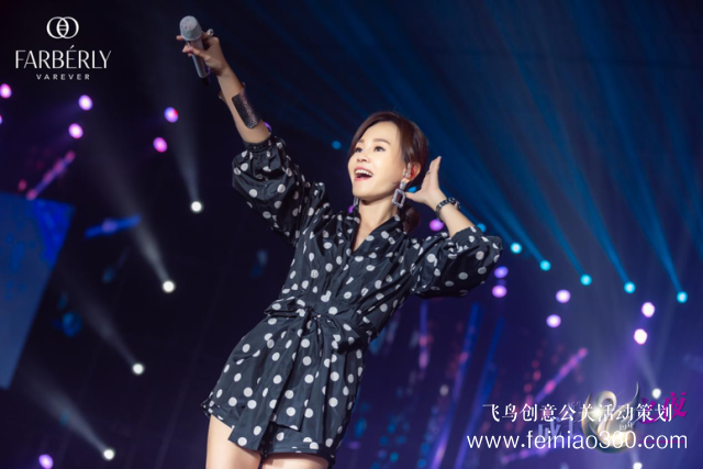 2019法伯麗2周年慶典“新生成長(zhǎng)之夜”完美收官！