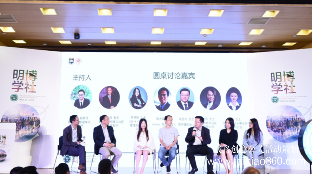 人工智能洶洶來到，智能醫(yī)療走向何方？明博學(xué)社醫(yī)療健康產(chǎn)業(yè)俱樂部年會精華呈現(xiàn)