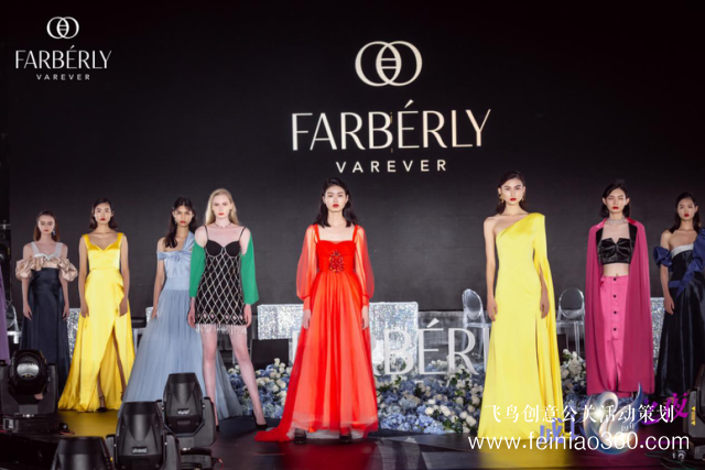 2019法伯麗2周年慶典“新生成長(zhǎng)之夜”完美收官！