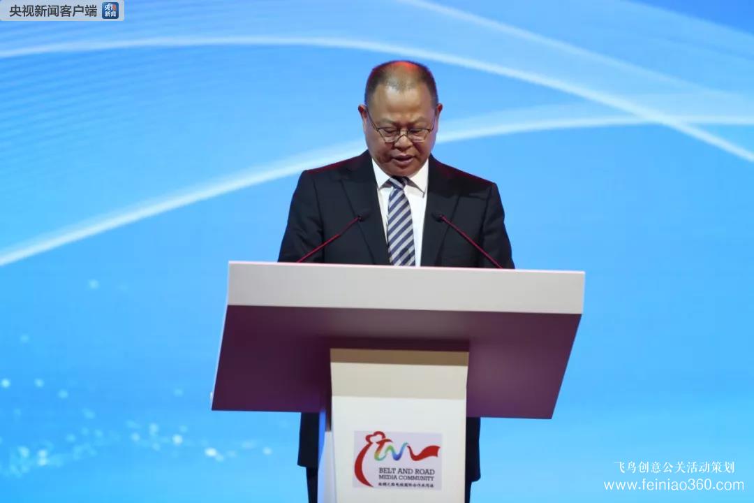 2019絲綢之路電視國(guó)際合作共同體高峰論壇在京舉行 “一帶一路”媒體影視合作交流提質(zhì)升級(jí) 2019絲綢之路電視國(guó)際合作共同體高峰論壇在京舉行 “一帶一路”媒體影視合作交流提質(zhì)升級(jí)