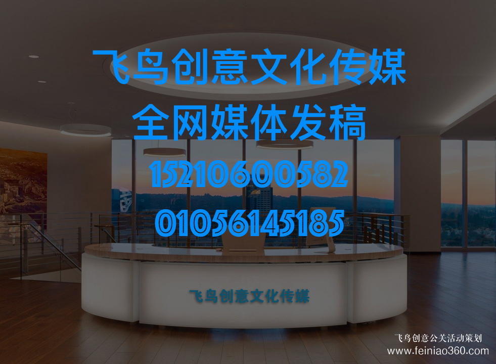 媒體發(fā)稿公司告訴您：媒體發(fā)稿前，你應(yīng)該明確以下問題！