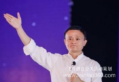 阿里20周年年會(huì)現(xiàn)場(chǎng):《馬云卸任演講:世界那么美好 我想去體驗(yàn)》 阿里20周年年會(huì)現(xiàn)場(chǎng):《馬云卸任演講:世界那么美好 我想去體驗(yàn)》