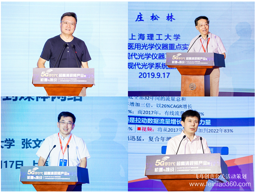 2019年“8K+5G+AI技術(shù)”高峰論壇圓滿(mǎn)舉行 2019年“8K+5G+AI技術(shù)”高峰論壇圓滿(mǎn)舉行