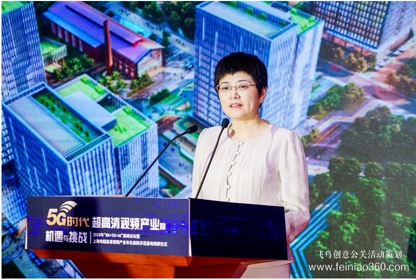 2019年“8K+5G+AI技術(shù)”高峰論壇圓滿(mǎn)舉行 2019年“8K+5G+AI技術(shù)”高峰論壇圓滿(mǎn)舉行