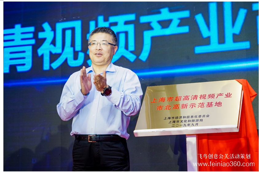 2019年“8K+5G+AI技術(shù)”高峰論壇圓滿(mǎn)舉行 2019年“8K+5G+AI技術(shù)”高峰論壇圓滿(mǎn)舉行