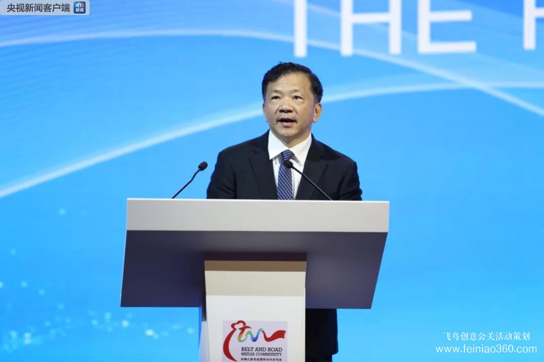 2019絲綢之路電視國(guó)際合作共同體高峰論壇在京舉行 “一帶一路”媒體影視合作交流提質(zhì)升級(jí) 2019絲綢之路電視國(guó)際合作共同體高峰論壇在京舉行 “一帶一路”媒體影視合作交流提質(zhì)升級(jí)