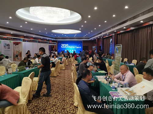 2019芳香產(chǎn)業(yè)嘉年華暨第二屆中國(guó)芳香芳療產(chǎn)業(yè)年會(huì)成功召開(kāi) 2019芳香產(chǎn)業(yè)嘉年華暨第二屆中國(guó)芳香芳療產(chǎn)業(yè)年會(huì)成功召開(kāi)