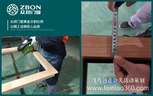 2019亞太空間設計師年會,眾邦門窗或成設計新動力 2019亞太空間設計師年會,眾邦門窗或成設計新動力