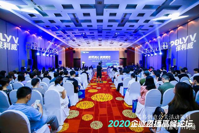 企業(yè)直播如何“破局”？打好內(nèi)容生產(chǎn)、私域流量兩張牌