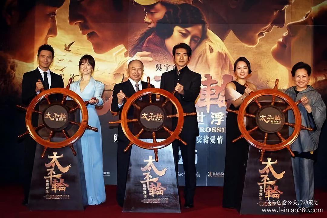 策劃活動常用的20種啟動儀式匯總 策劃活動常用的20種啟動儀式匯總