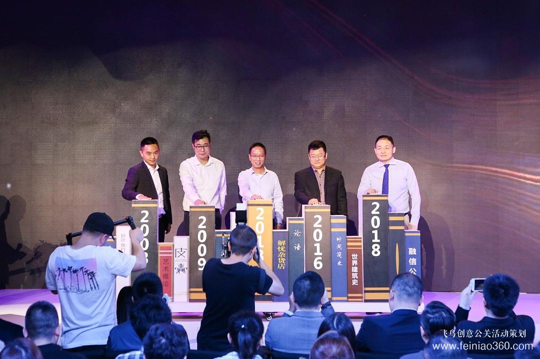 策劃活動常用的20種啟動儀式匯總 策劃活動常用的20種啟動儀式匯總