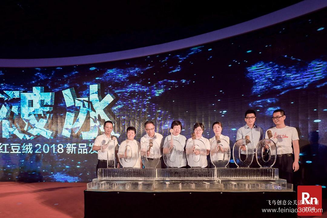 策劃活動常用的20種啟動儀式匯總 策劃活動常用的20種啟動儀式匯總