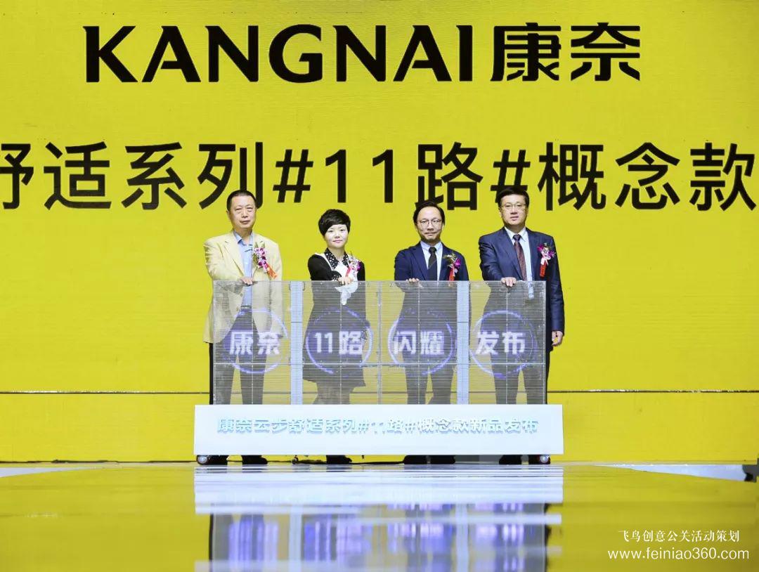 策劃活動常用的20種啟動儀式匯總 策劃活動常用的20種啟動儀式匯總