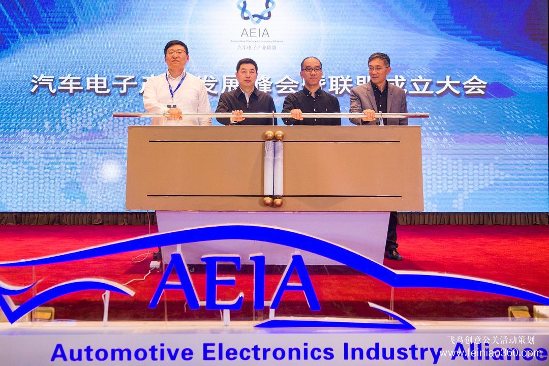 策劃活動常用的20種啟動儀式匯總 策劃活動常用的20種啟動儀式匯總