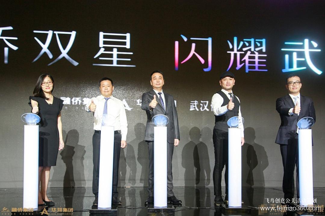 策劃活動常用的20種啟動儀式匯總 策劃活動常用的20種啟動儀式匯總