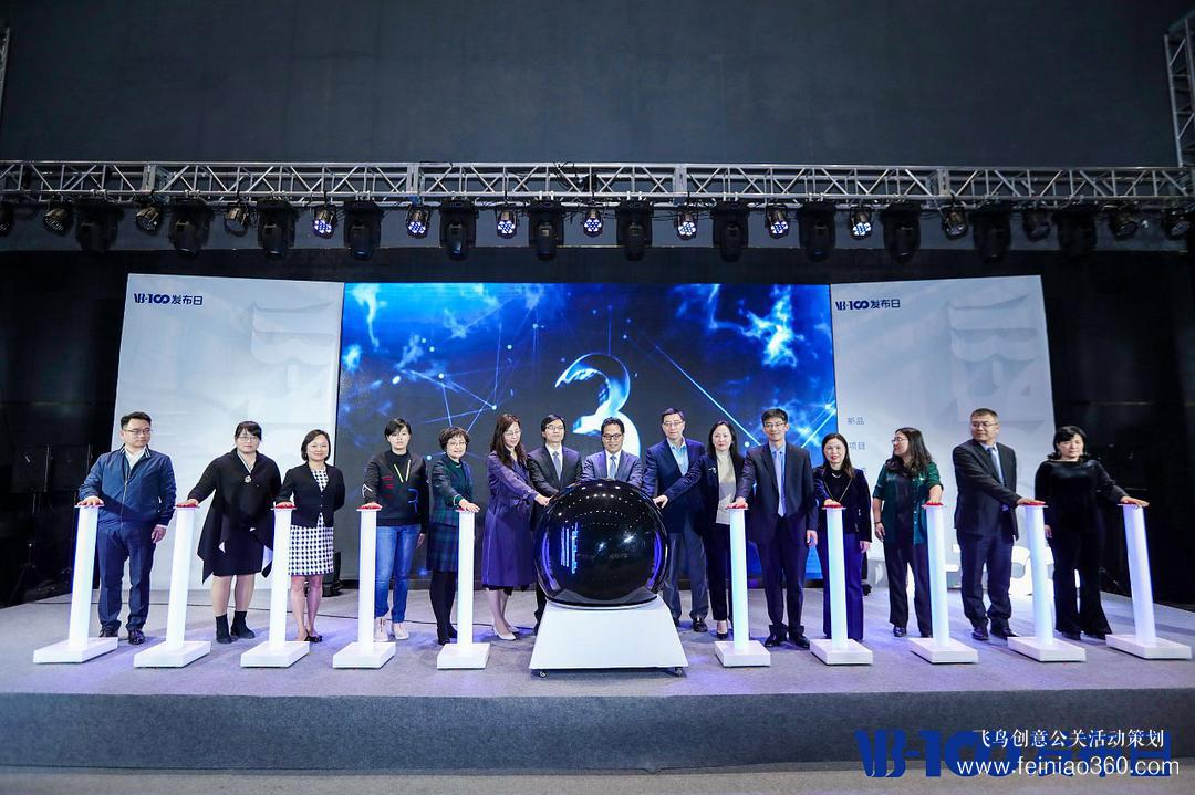 策劃活動常用的20種啟動儀式匯總 策劃活動常用的20種啟動儀式匯總