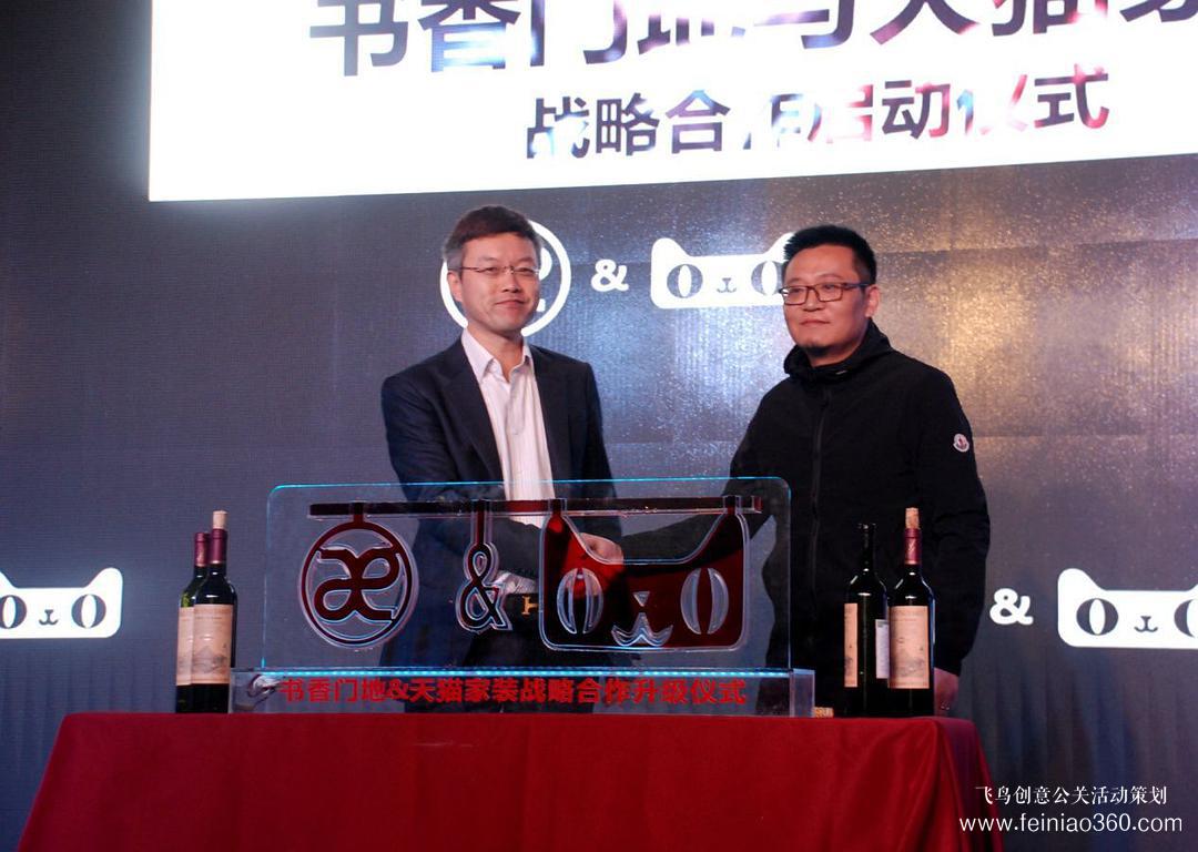 策劃活動常用的20種啟動儀式匯總 策劃活動常用的20種啟動儀式匯總