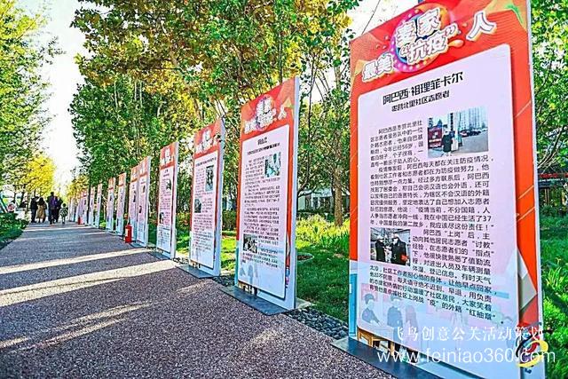 社區(qū)活動|朝陽483個社區(qū)舉辦鄰里節(jié)，活動各式各樣、精彩紛呈