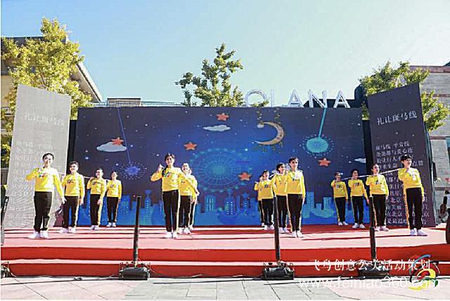 社區(qū)活動(dòng)|朝陽(yáng)483個(gè)社區(qū)舉辦鄰里節(jié)，活動(dòng)各式各樣、精彩紛呈