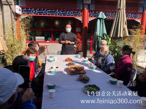 東城區(qū)344場社區(qū)活動點亮第二屆“社區(qū)鄰里節(jié)” 東城區(qū)344場社區(qū)活動點亮第二屆“社區(qū)鄰里節(jié)”