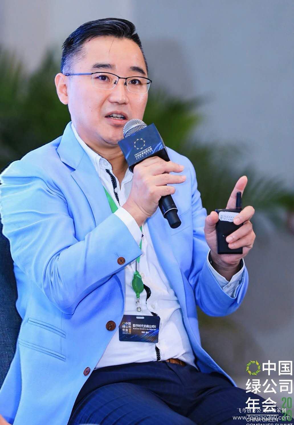 2020綠公司年會(huì)丨關(guān)于數(shù)字化營銷，聽聽大咖都說了什么