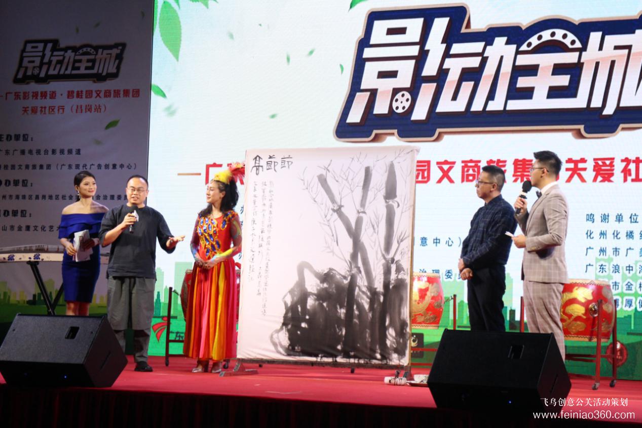 歌舞、小品、魔術(shù)表演……昌崗街舉辦這場關(guān)愛社區(qū)行活動精彩連連