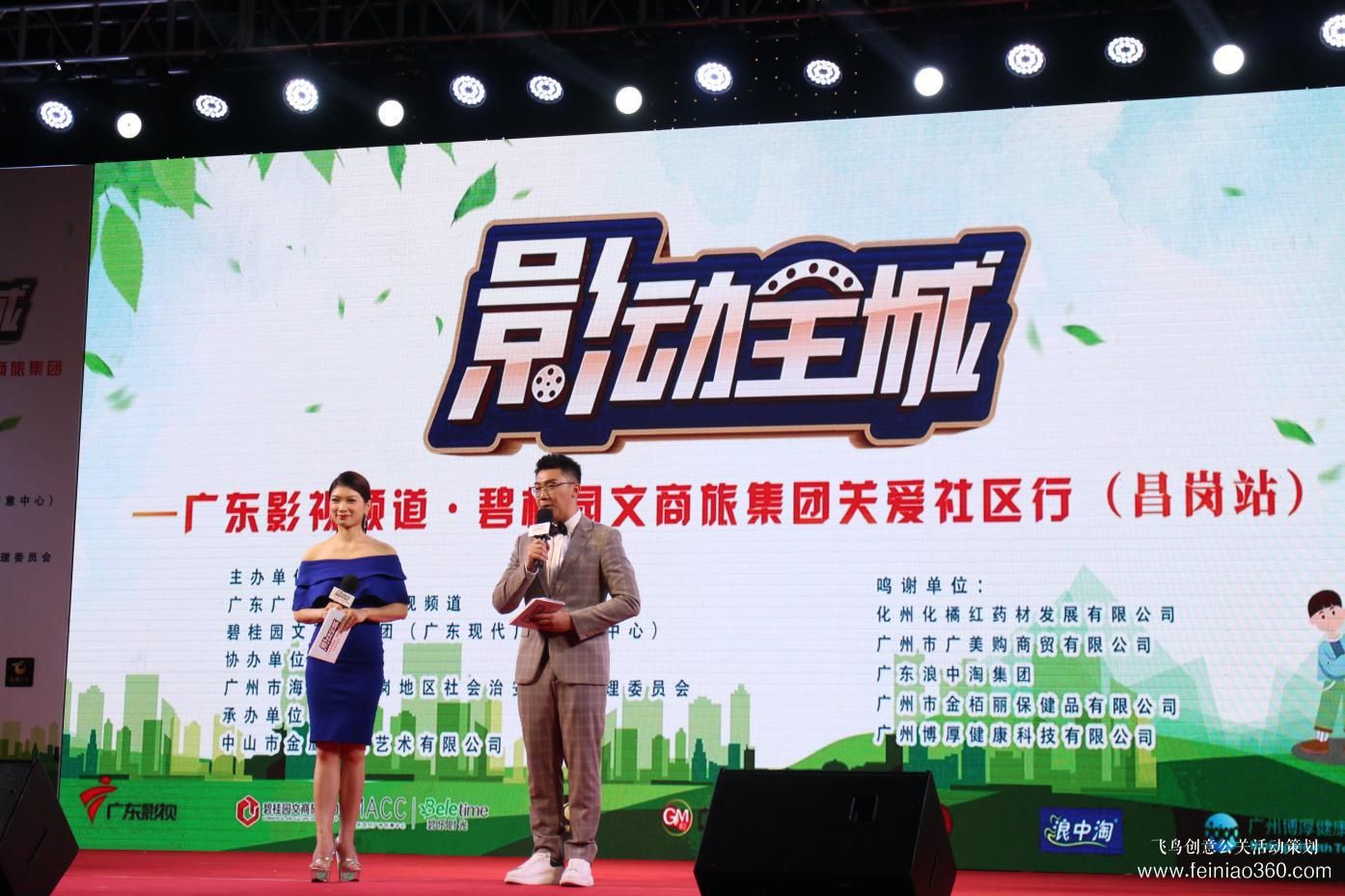 歌舞、小品、魔術(shù)表演……昌崗街舉辦這場關(guān)愛社區(qū)行活動精彩連連