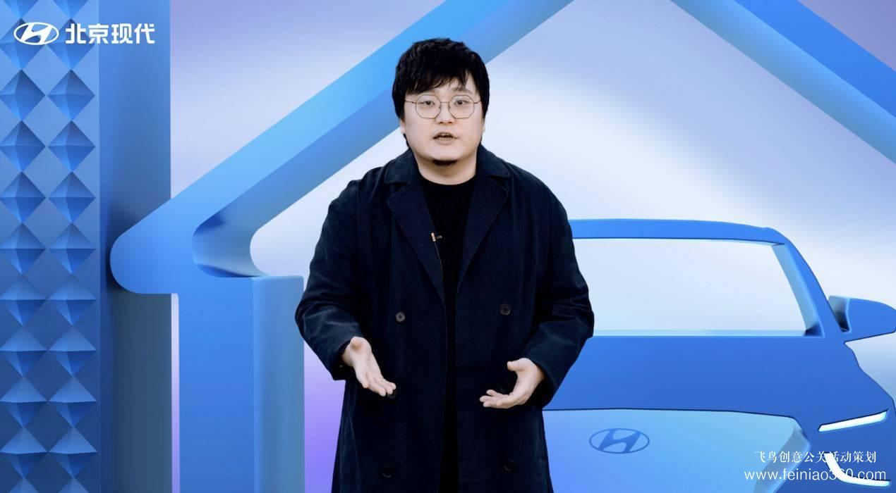 視頻發(fā)布會(huì)見(jiàn)多了？名圖CP“脫口秀”了解一下