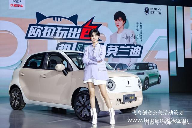 歐拉黑貓城會玩 莫蘭迪色系發(fā)布會成用戶狂歡趴 歐拉黑貓城會玩 莫蘭迪色系發(fā)布會成用戶狂歡趴