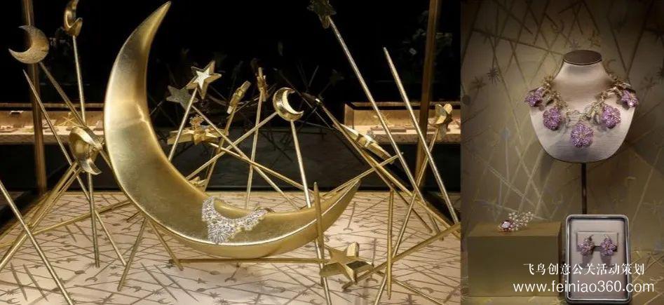 星光璀璨！蒂芙尼新品發(fā)布會登陸楊浦濱江