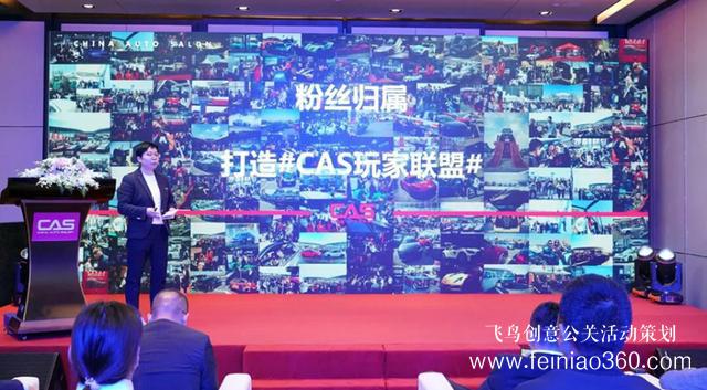 2021年瑞立CAS品牌戰(zhàn)略發(fā)布會圓滿成功 2021年瑞立CAS品牌戰(zhàn)略發(fā)布會圓滿成功