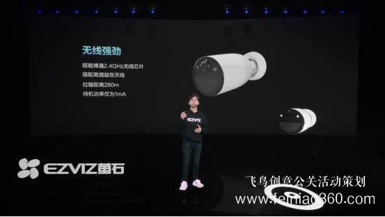 螢石舉辦2021智能家居新品發(fā)布會(huì):智能可視人臉鎖等新品精彩亮相 螢石舉辦2021智能家居新品發(fā)布會(huì):智能可視人臉鎖等新品精彩亮相