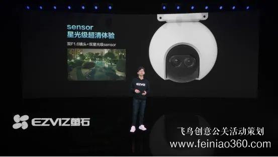 螢石舉辦2021智能家居新品發(fā)布會(huì):智能可視人臉鎖等新品精彩亮相 螢石舉辦2021智能家居新品發(fā)布會(huì):智能可視人臉鎖等新品精彩亮相