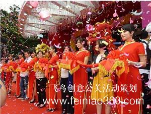 新店開業(yè)活動策劃5大要素 新店開業(yè)活動策劃5大要素