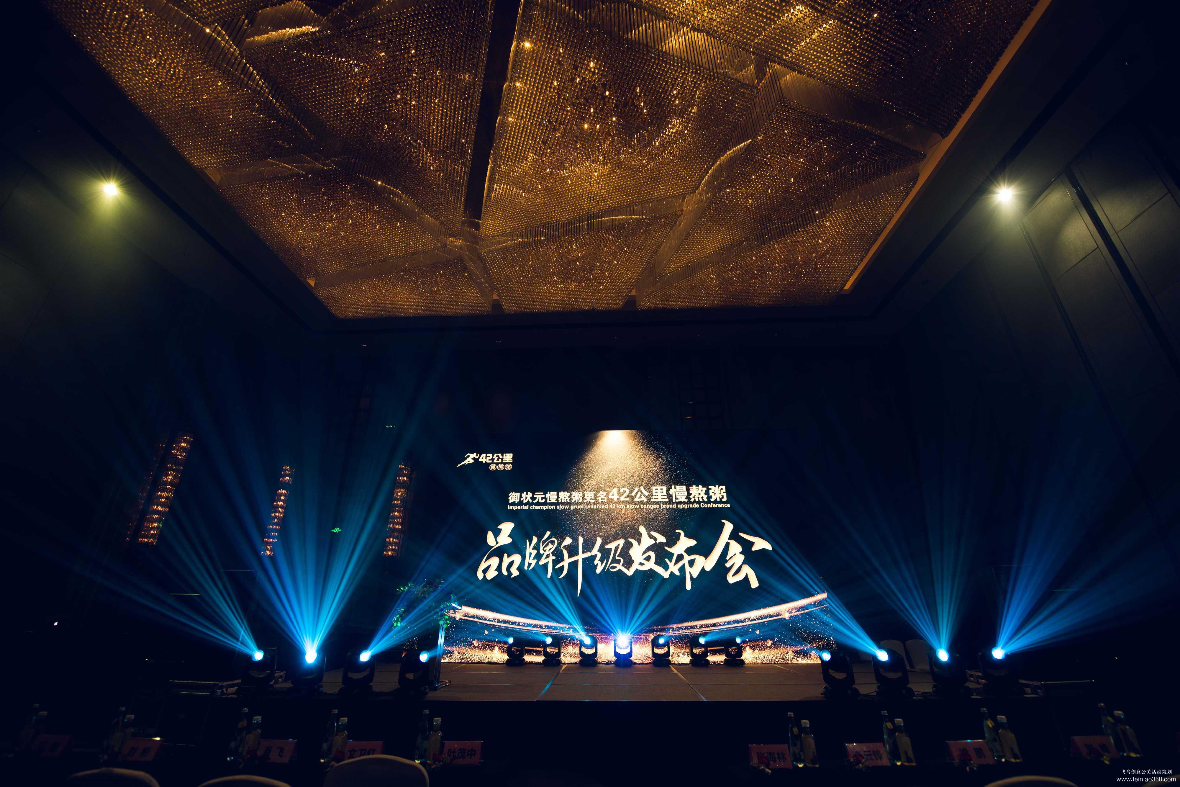 品牌發(fā)布會(huì)策劃的4個(gè)方面，你都get到了嗎