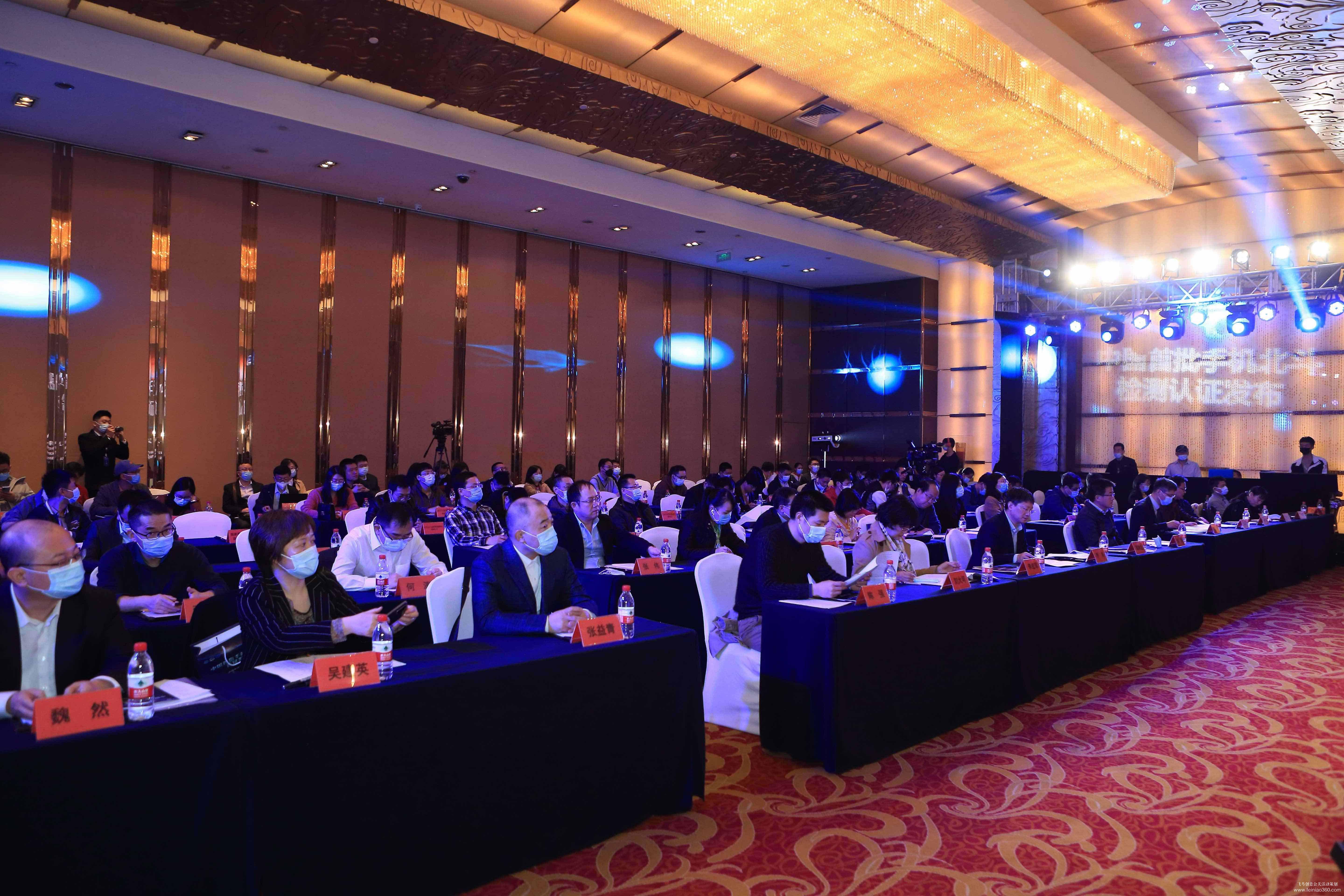 中國首批手機(jī)北斗檢測認(rèn)證發(fā)布會(huì) 中國首批手機(jī)北斗檢測認(rèn)證發(fā)布會(huì)