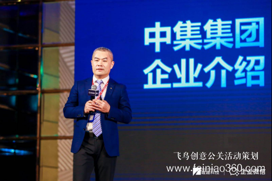 喔趣科技與企業(yè)微信聯(lián)合發(fā)布會于5月27日在滬舉行 喔趣科技與企業(yè)微信聯(lián)合發(fā)布會于5月27日在滬舉行