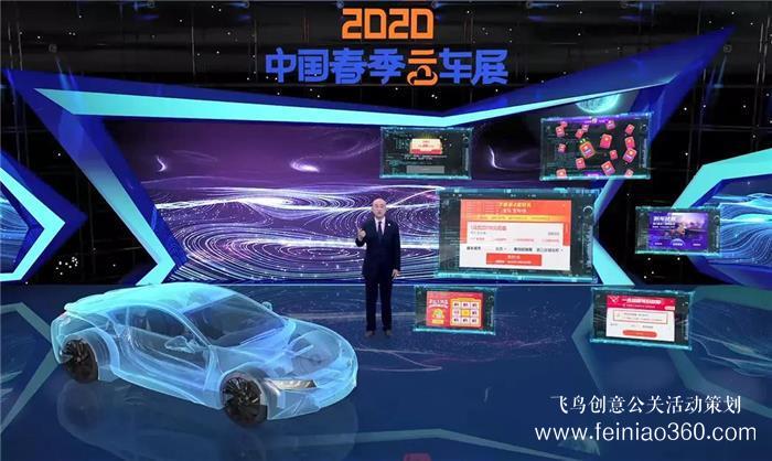 疫情后，超實(shí)用的直播賣車營銷5大戰(zhàn)法！